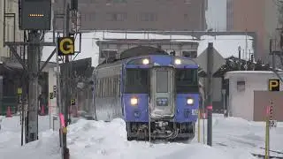 【４K】轟く汽笛！真冬の網走駅を発車するキハ183系大雪