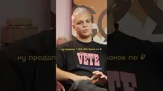 Сколько заработал Литвин на энергетике?