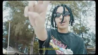 3WAY - PAPAYA ( Official Music Video )