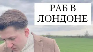Угрожают судом Разборки в стиле 90-х