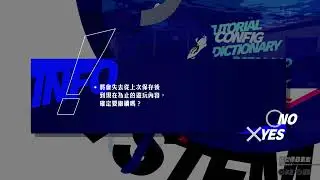 [PS5] 女神異聞錄 Persona 3 Reload #23