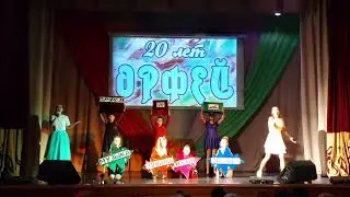 20 лет Орфей (полный концерт)