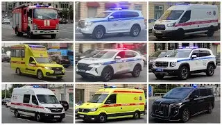 Emergency vehicles responding in Moscow Russia 🚨