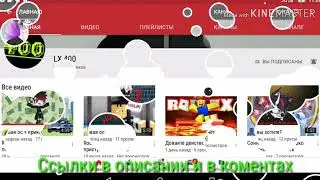 Снова пиары ;-;
