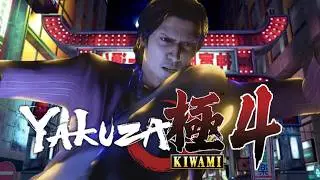 Is Yakuza Kiwami 4 Coming?