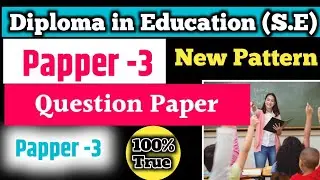 D.ED SPECIAL EDUCATION (IDD) 1ST YEAR QUESTION PAPER -3 2023।D.ED QUESTION PAPER #ded