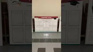 Стенды для школы им С. Т. Шацкого