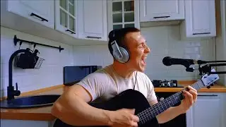 ОФИГЕННО СЫГРАЛ ПЕСНЮ КОРОЛЯ И ШУТА! (кавер на кухне #3) 