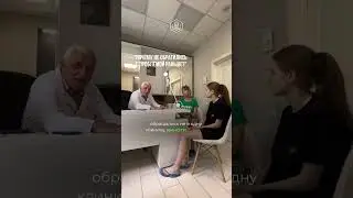 Разная длина ног - возможно ли это исправить? ВОЗМОЖНО! И врачи клиники 