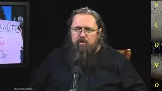 Андрей Кураев / 