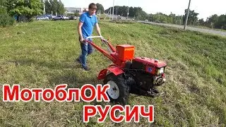 Мотоблоки Русич - сравнение модельного ряда