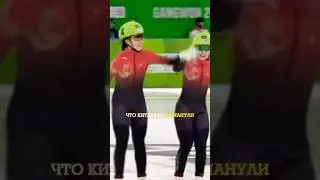 Chinese women cleverly deceived all their rivals in short track
