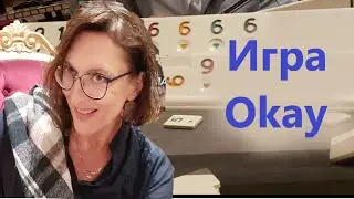 Такие игры в Турции / Эрдемли Мерсин