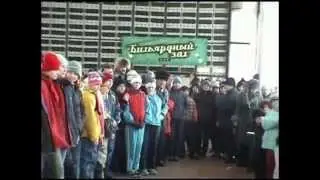 Лыжное начало