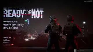 чут чут взрывов, но все равно смешно [Ready Or Not]