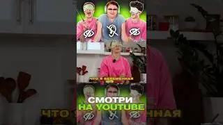 А вы уже посмотрели ?)❤️ 
