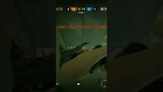 Внезапно #siege