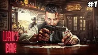 كيفاش تولي كاذب محترف  ...Bougassa liar’s bar 1