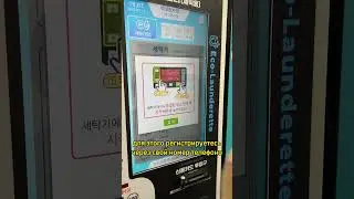 Гайд по пользованию прачечной самообслуживания в Корее!