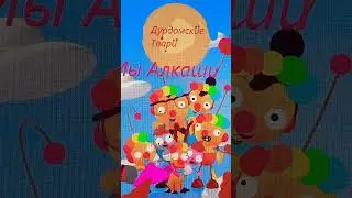 Постер Для Роли Поли Оли Угар #roliepolieolie #мультик #угар