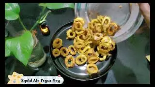 கணவா/கடம்பா மீன் வறுவல் |Air Fried Squid Coriander Masala Fry |Kadamba Kanava Squid Calamari Varuval