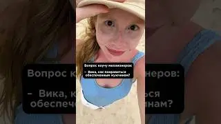 КАК ПОНРАВИТЬСЯ МУЖЧИНАМ #психология #влоги #отношения