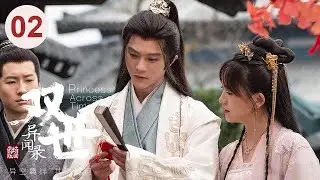 EP 02: Modern Girl Fall in Love with Prince in Another World [Princess Across Time]