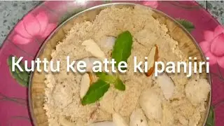 Janmashtami special prasad recipe kuttu k atte ki panjiri#Kuttu panjiri# Falahari Panjiri recipe