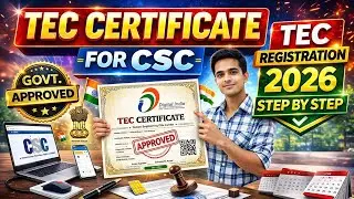 TEC Registration Kaise Kare | TEC Certificate For CSC Center 2026 | TEC Apply 