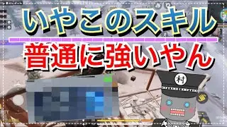 【CoD Mobile BR】いやこのスキル⁉️普通に強いやん💦