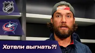 Скандал в НХЛ, Овечкин хвалит лигу, Проворова могли выгнать, ФХР оспорит штраф ИИХФ, 0+2 Мичкова