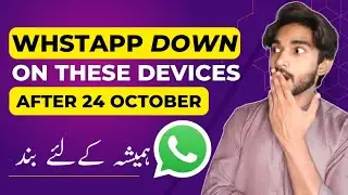 WhatsApp down on these devices after 24 October, Whatsapp new update