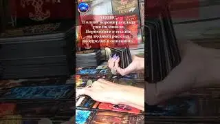 ПОТОКОВОЕ ЧТЕНИЕ КАРТ 
