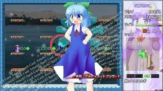 Touhou: Dangerous Patchouli Playthrough - Stage 1 - In the ice mountains of Gensokyo