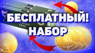 ⚡КАК ПОЛУЧИТЬ СУВЕНИРНЫЙ НАБОР В КС:ГО 2022 / КАК ОБМЕНЯТЬ ПОЛУЧИТЬ ЖЕТОНЫ / MAJOR ANTWERP 2022 CSGO