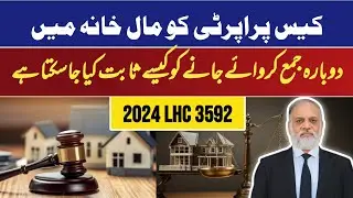 "How to Prove the Re-depositing of Case Property in Malkhana?"