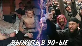 Потеряли УЛИЦУ. Теряем лагеря😡😡😡