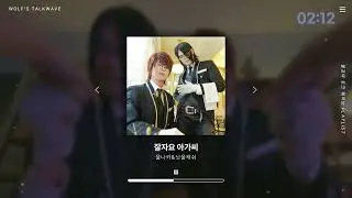 AI Wolf Cover  - 晚安大小姐 (原唱：ASMRZ(TANAKA, NEEDMORECASH) )