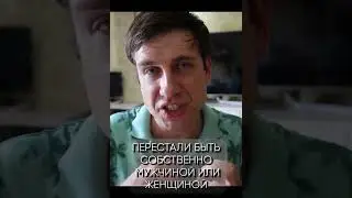 Подружка моего мужчины | Психология отношений
