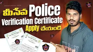 How To Apply AP Meeseva Police Verification Certificate
