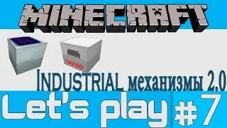 Minecraft - TheNitrus [Let'sPlay] Серия 7. Industrial механизмы 2.0