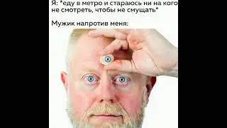 ПОДБОРКА МЕМОВ | с озвучкой