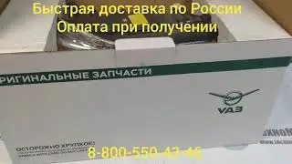 Фара УАЗ Патриот 3163, правая, 3163-00-3711010-20