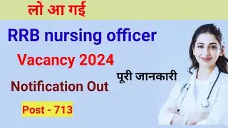 RRB NURSING OFFICER VACANCY 2024 || RRB Nursing officer 2024 Notification Out | RRB NURSING VACANCY
