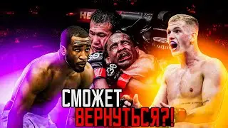 Он смог!! ЙЕН ГЕРРИ VS ДЖЕФФ НИЛ. ПРОГНОЗ НА UFC 298
