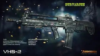 Survarium.VHS 2 #66