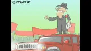 Флеш открытки 1 мая