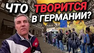 ЧТО ТВОРИТСЯ В ГЕРМАНИИ? ЕВРОПЕ НУЖНЫ МИГРАНТЫ. ОТВЕТЫ НА ВОПРОСЫ.