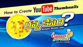 #214 How to create YouTube Thumbnail in 2021