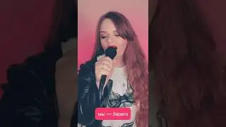 Время-река by Dima Bilan ❤️